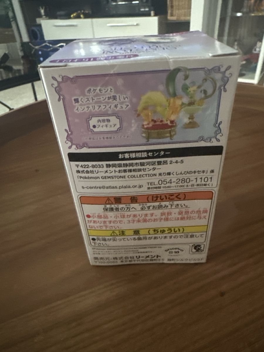 Pokémon Figuren: Pokemon Gemstone Collection Figur NEU  – Neu und originalverpackt aus Urdorf von kim_8rt8 2