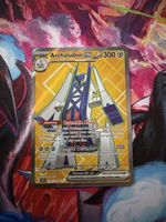 POKEMON - Archaludon ex 224/191- SSP ENG