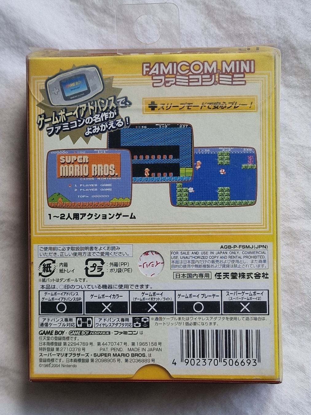 Nintendo Giochi: Super Mario Bros NES Classic Game Boy Advance – Usato da Neuenhof venduto da stufflikethat 4
