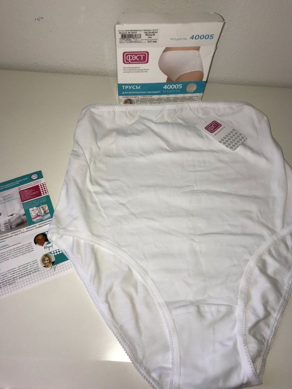 Altra biancheria intima: Unterwaesche Schwangerschaft Gr.34 – Nuovo e nell'imballaggio originale da Meilen venduto da Exclusive00 2