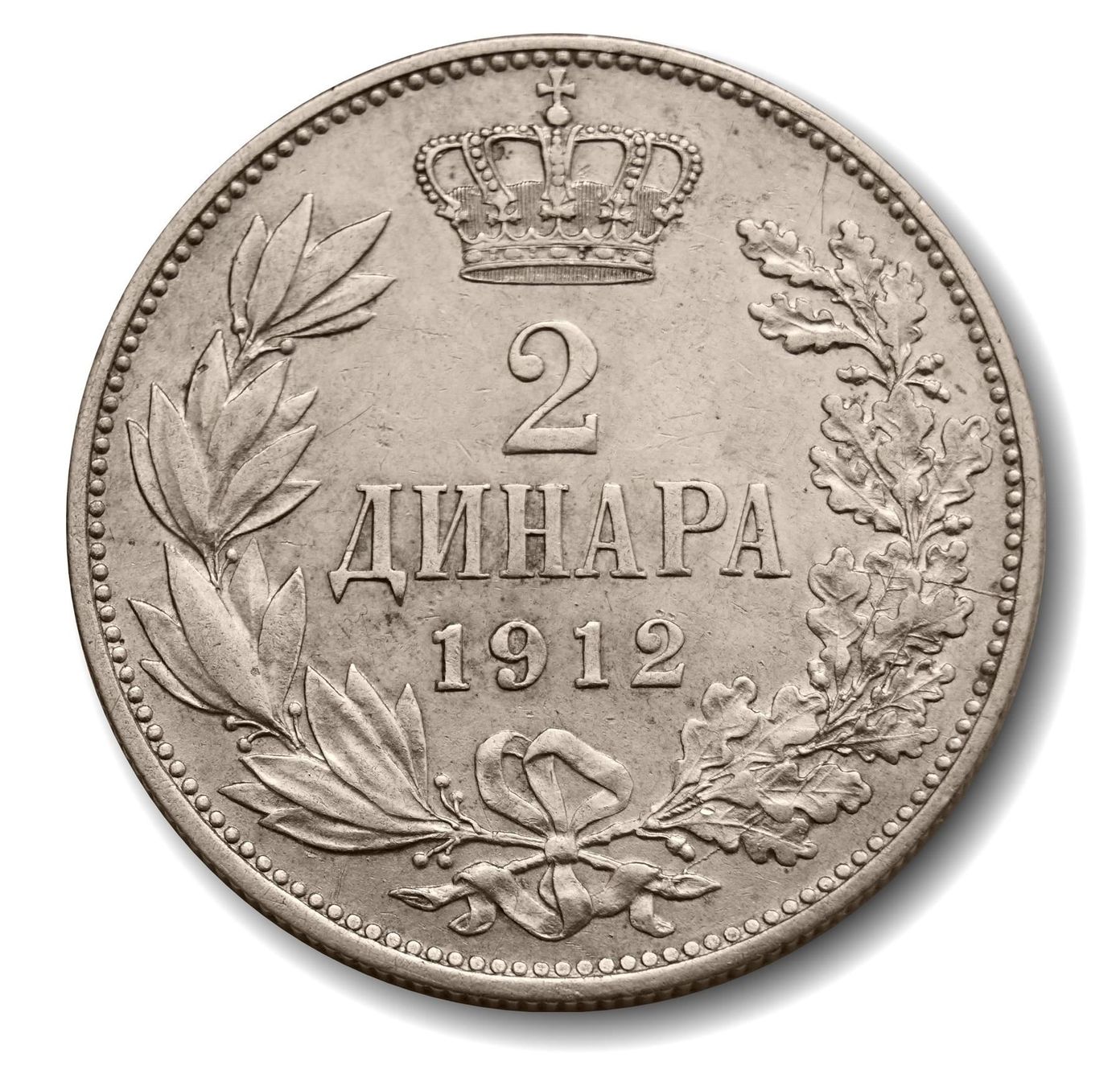 Alle Münzen: 2 Dinar 1912 Lot II – Gebraucht aus Flamatt von samowarow 2