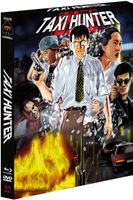 Taxi Hunter (HK/1993) UNCUT/Anthony Wong/Limited/Lucky 7/BD