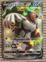Pokemon Gortrom Shiny Star V JP