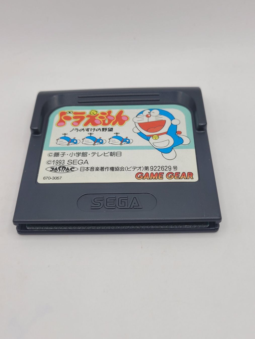 Sega Giochi: Doraemon Game Gear Japan OVP – Usato da Münchenstein venduto da danytlaw 4