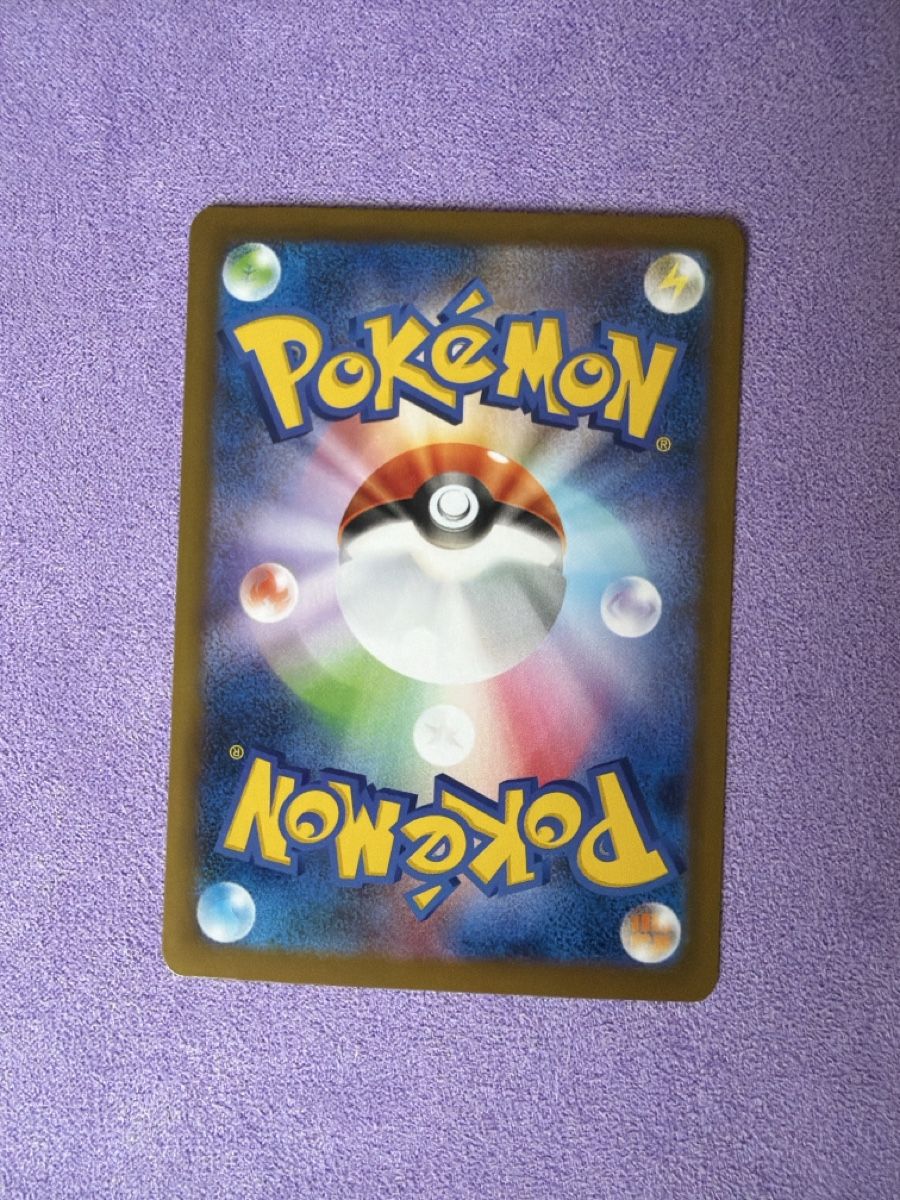 Pokémon Carte collezionabili: Espeon Masterball 062/187 NM/JP – Usato da Cadro venduto da rarecandycustoms 1