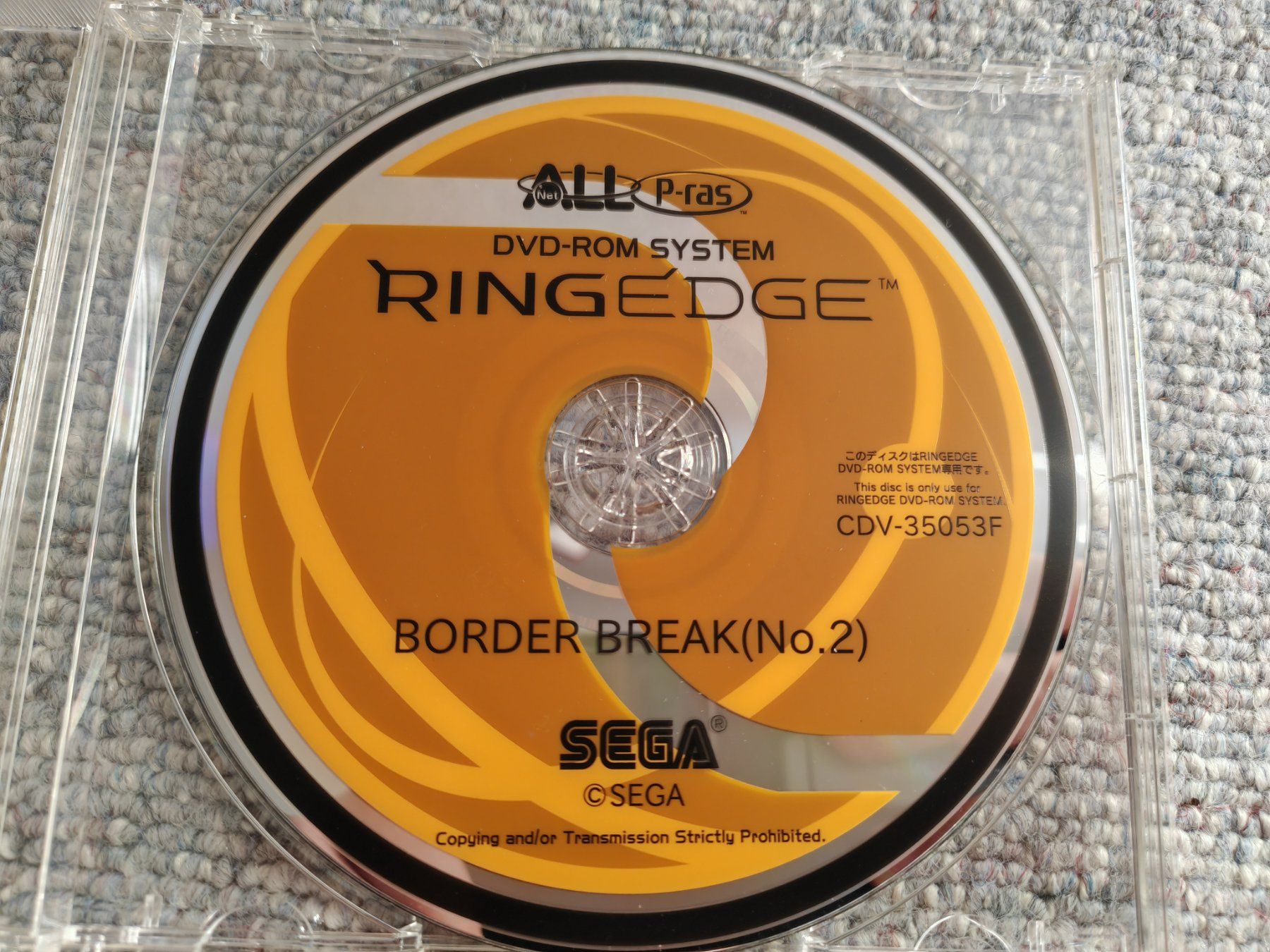 Spielautomaten: SEGA Ringedge - Border Break (No. 2) - CDV-35053 – Gebraucht aus Thun von Kankii