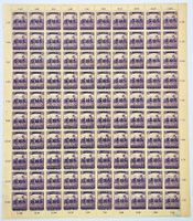 Briefmarken Bogen kpl.Hrvatska SHS 1918, 15 Filler Overprint
