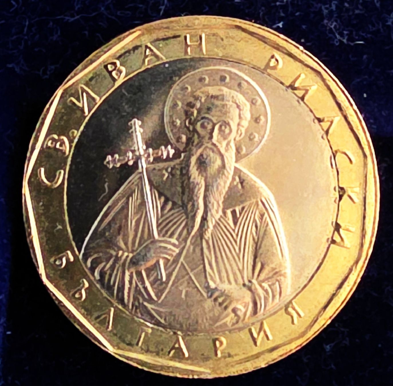 Alle Münzen: BULGARIEN 1 LEV 2002 UNZ. – Neu (gemäss Beschreibung) aus winterthur von CoinPassion