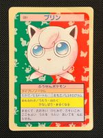 Jigglypuff [Green Back] #39 Pokemon Japanese Topsun