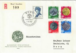Pro Patria 1962 FDC