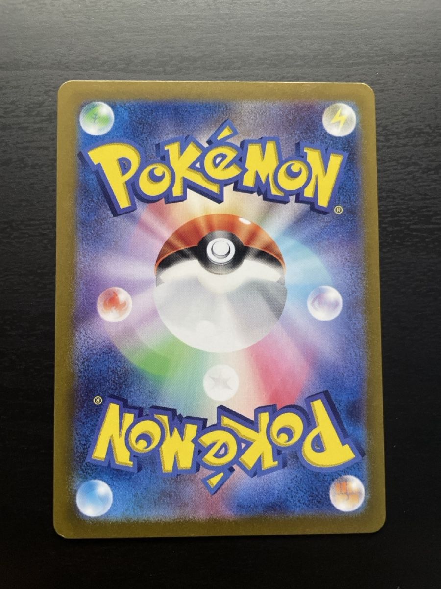 Pokémon Sammelbilder & Trading cards: Drowzee sv1V 086/078 JP (NM) – Neu (gemäss Beschreibung) aus Savosa von RyumaSenpai97 1