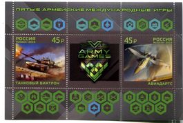 Briefmarken "Flugzeuge & Panzer". Russland.