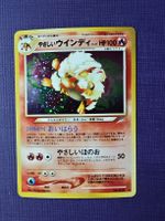 Carte Pokemon Arcanin 059 Holo wizard rare lp