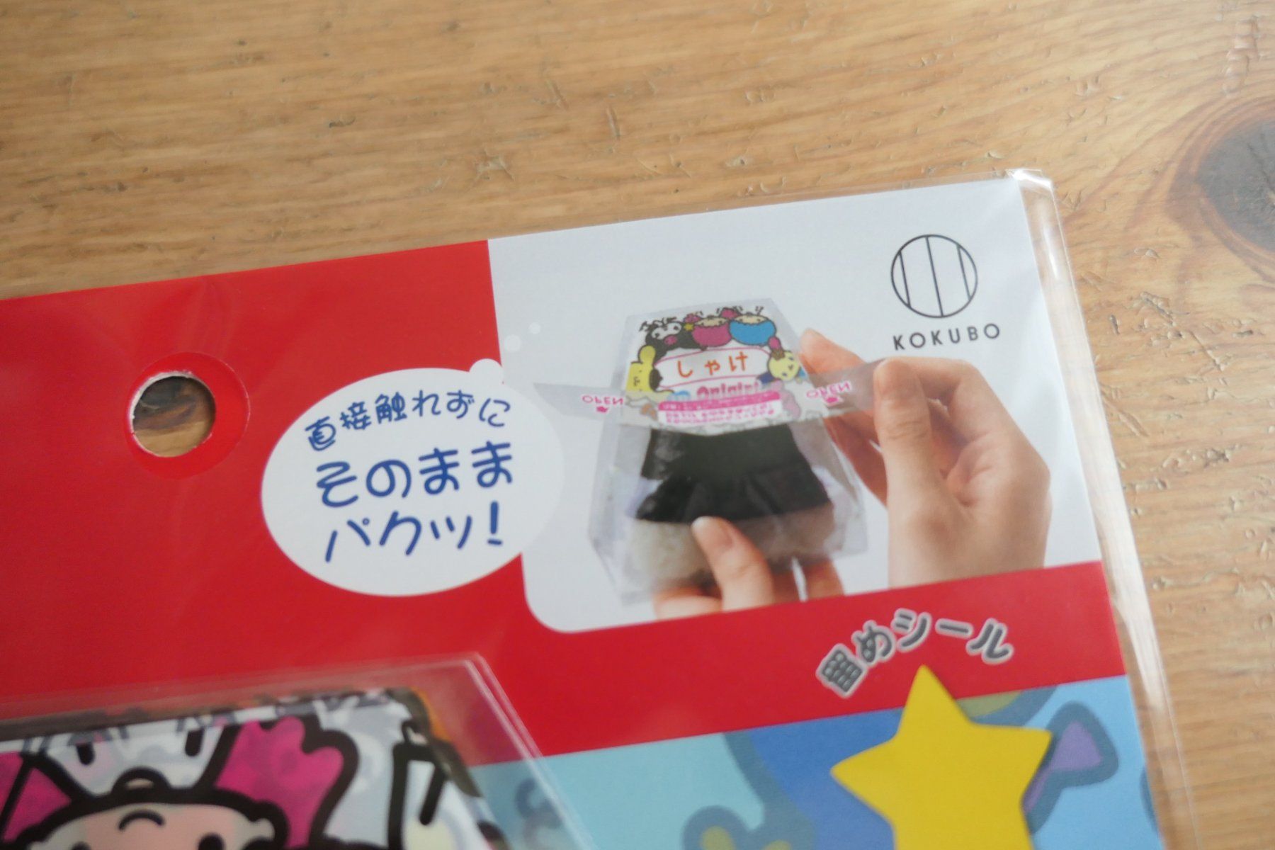 Dischi in vinile: Sanrio Japan - Onigiri Deco Pack – Nuovo (secondo la descrizione) da Ettiswil venduto da maimaiswiss 2