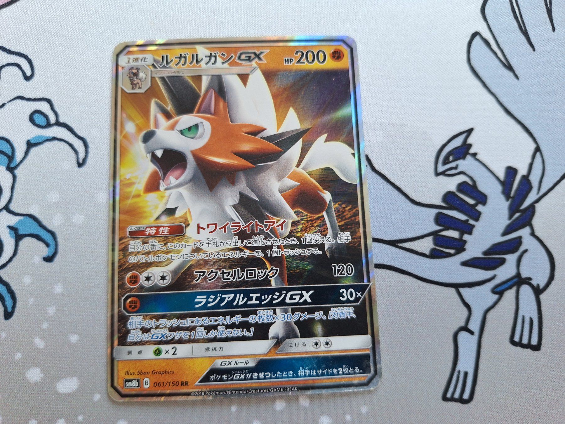 Pokémon Carte collezionabili: Lycanroc GX Pokemonkarte – Usato da Spreitenbach venduto da misi.m