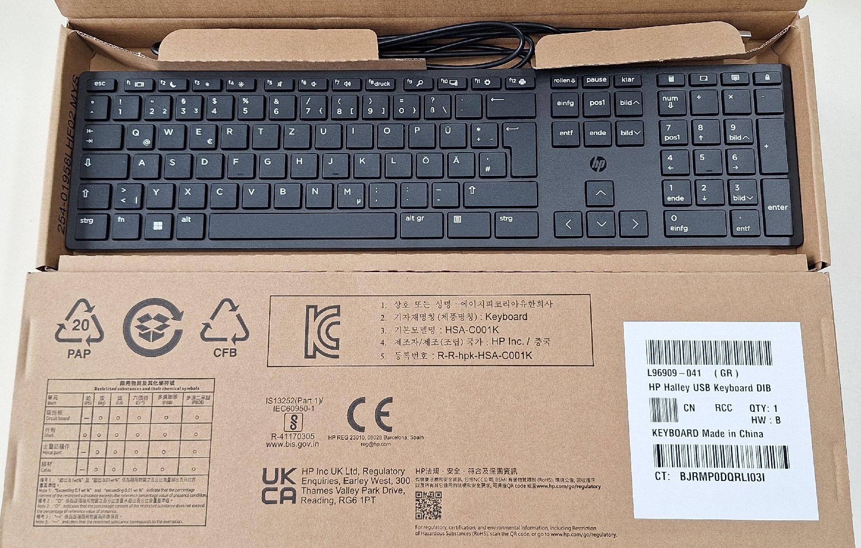 Hewlett Packard Tastiere: PC Tastatur (german) – Nuovo e nell'imballaggio originale da Mettmenstetten venduto da Stpete0
