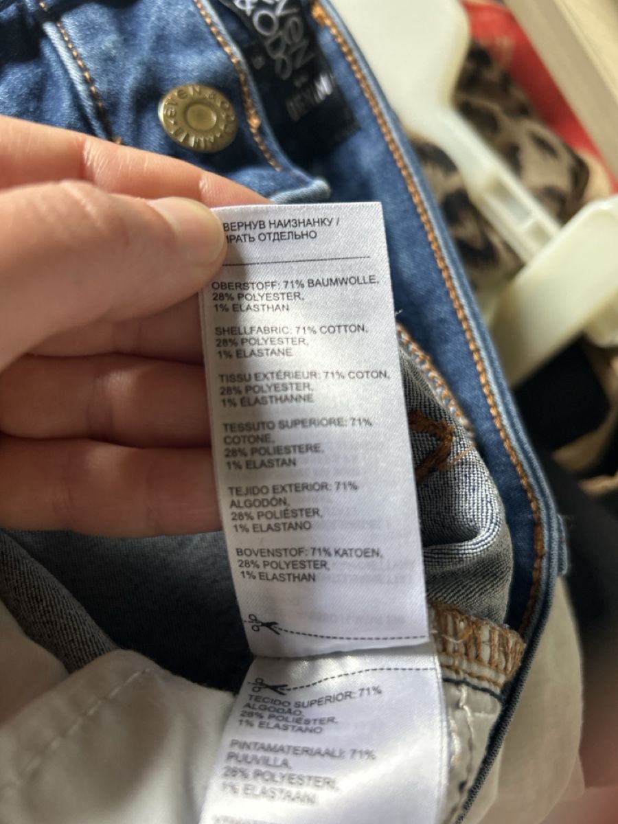 Jeans: Jeans Even&Odd S – Gebraucht aus Savigny von Althea0202 2