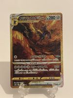 Origin Forme Dialga VSTAR S12a 260 - VSTAR Uninverse - JP 