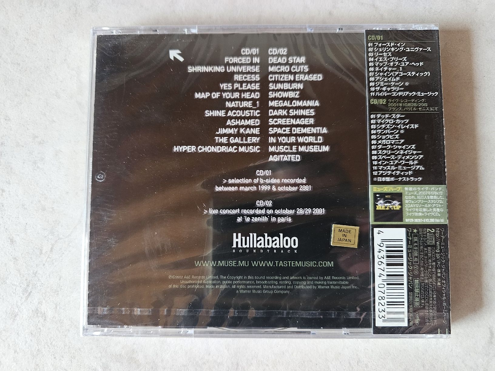 CD: Muse  -  Hullabaloo / 2 CD Japan Version Fabrikneu – Nuovo e nell'imballaggio originale da Schneisingen venduto da backstore24 1
