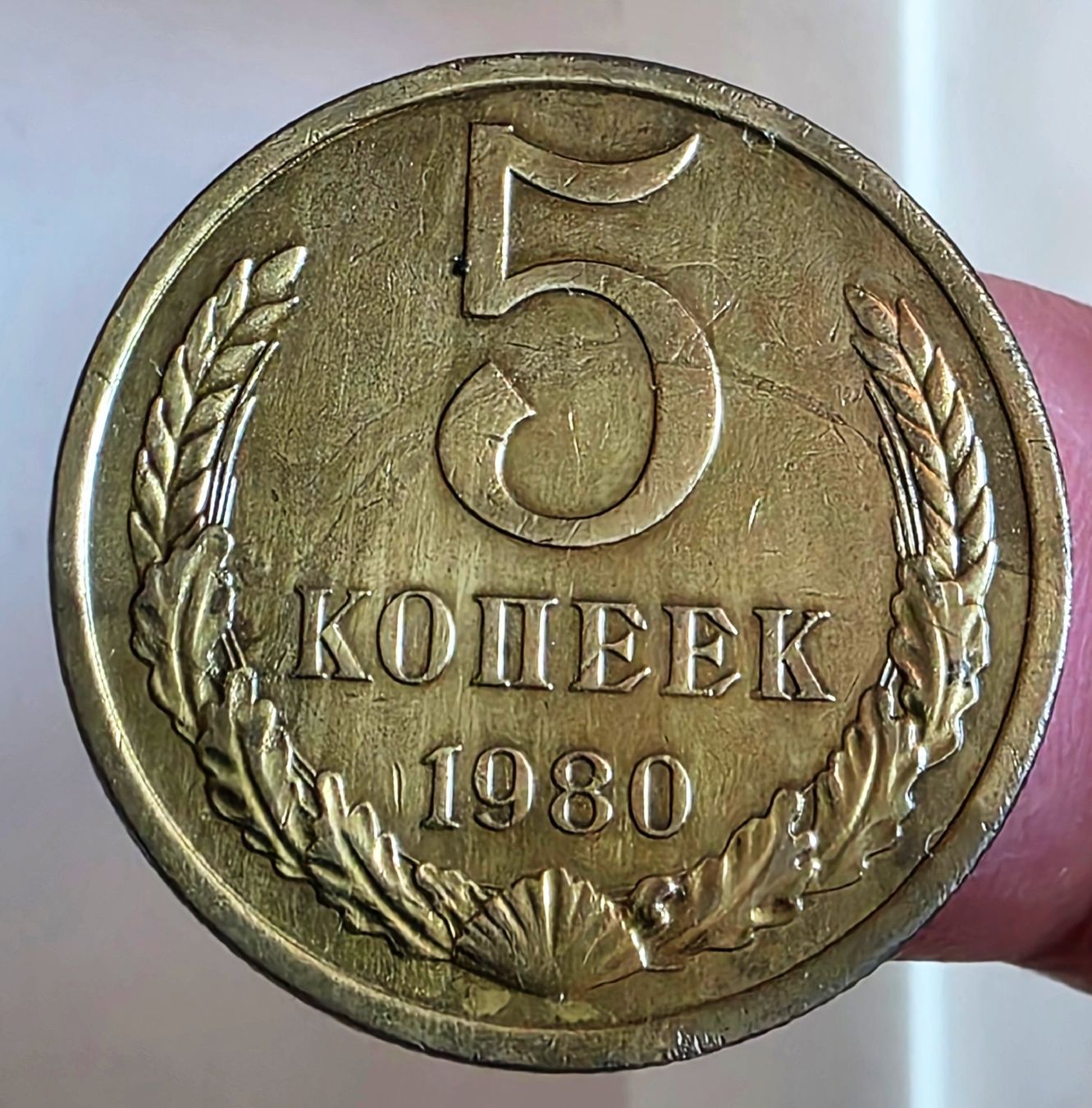 Toutes les monnaies: RUSSLAND 5 KOPEKE 1980 – D'occasion à Winterthur par Creso70 1