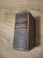 Französisches Taschenwörterbuch 