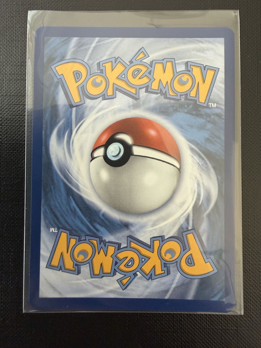 Pokémon Cartes à collectionner: Kaiminus #048 MEP FR – Neuf (Voir description) à Savigny par Matgab94 1