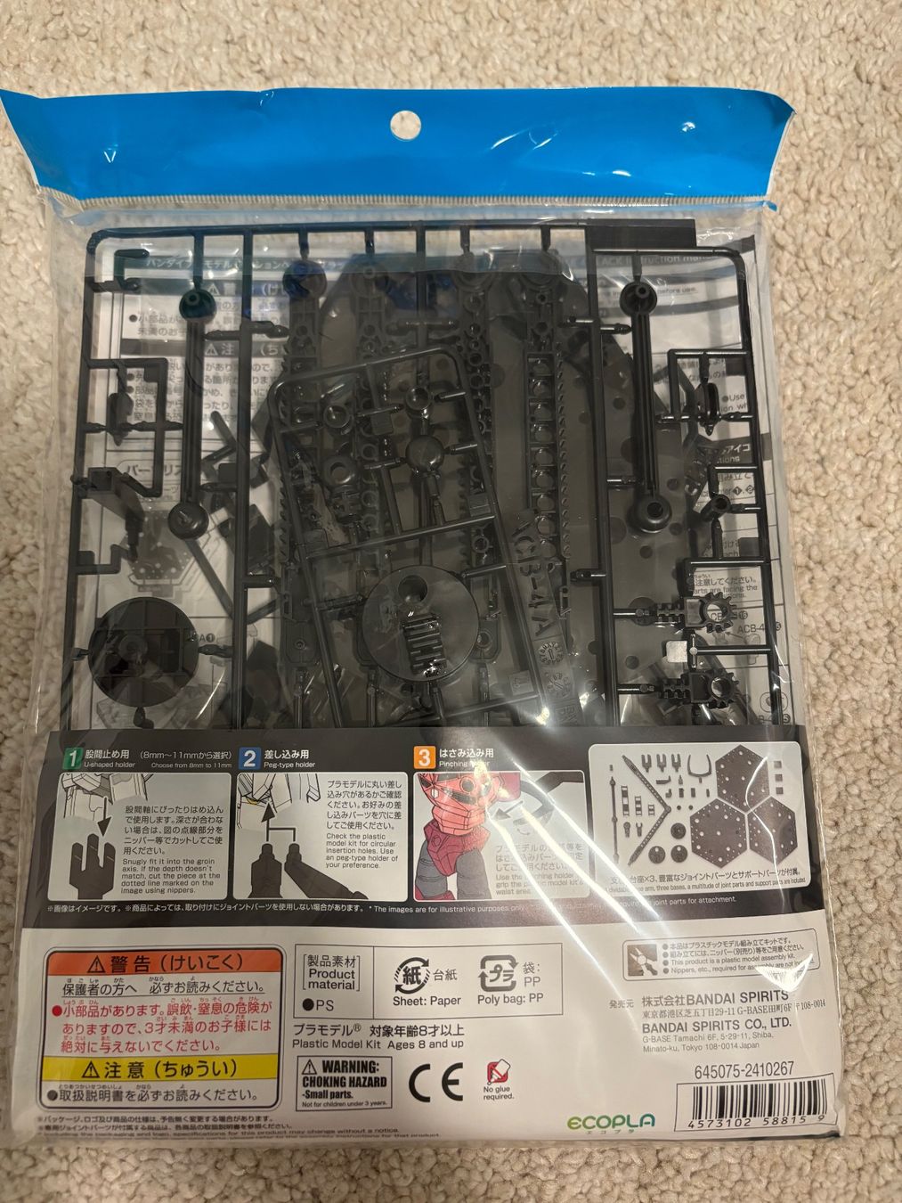 Bandai Kit di modellismo & Modellini statici: Bandai Gundam Gunpla Action Base 4 – Nuovo e nell'imballaggio originale da Zürich venduto da bruno1991 1