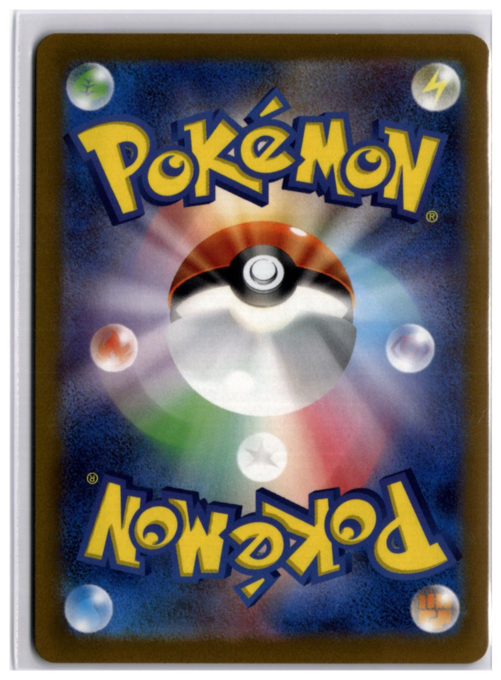 Pokémon Cartes à collectionner: Tinkatuff (sv2D 077) AR – Neuf (Voir description) à Andwil TG par Artrarecards_Etter 1