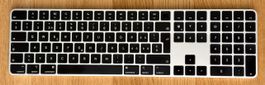 Apple Magic Keyboard Schwarz mit Touch ID und Ziffern­block