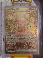 Mew ex (30C 152) DE - 30 Jahre Pokemon Deutsch