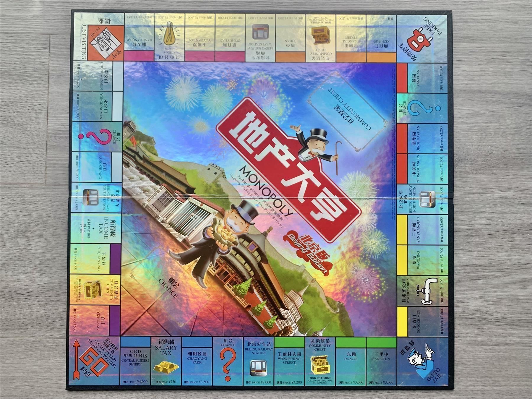 Hasbro Jeux: Monopoly Beijing Edition Bilingual – D'occasion à Rikon im Tösstal par Alpenmutz 1