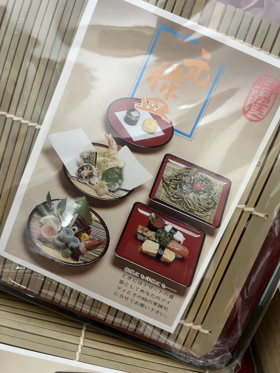Piatti: Original Japanische Sushi Teller – Nuovo e nell'imballaggio originale da Davos Platz venduto da butzele13 4