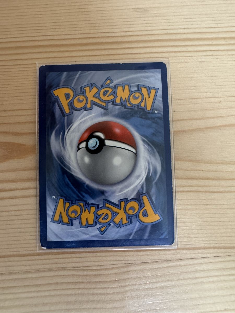 Pokémon Carte collezionabili: Galar-Flampivian Vmax Pokémon Karte – Usato da Zürich venduto da anemonetty 1