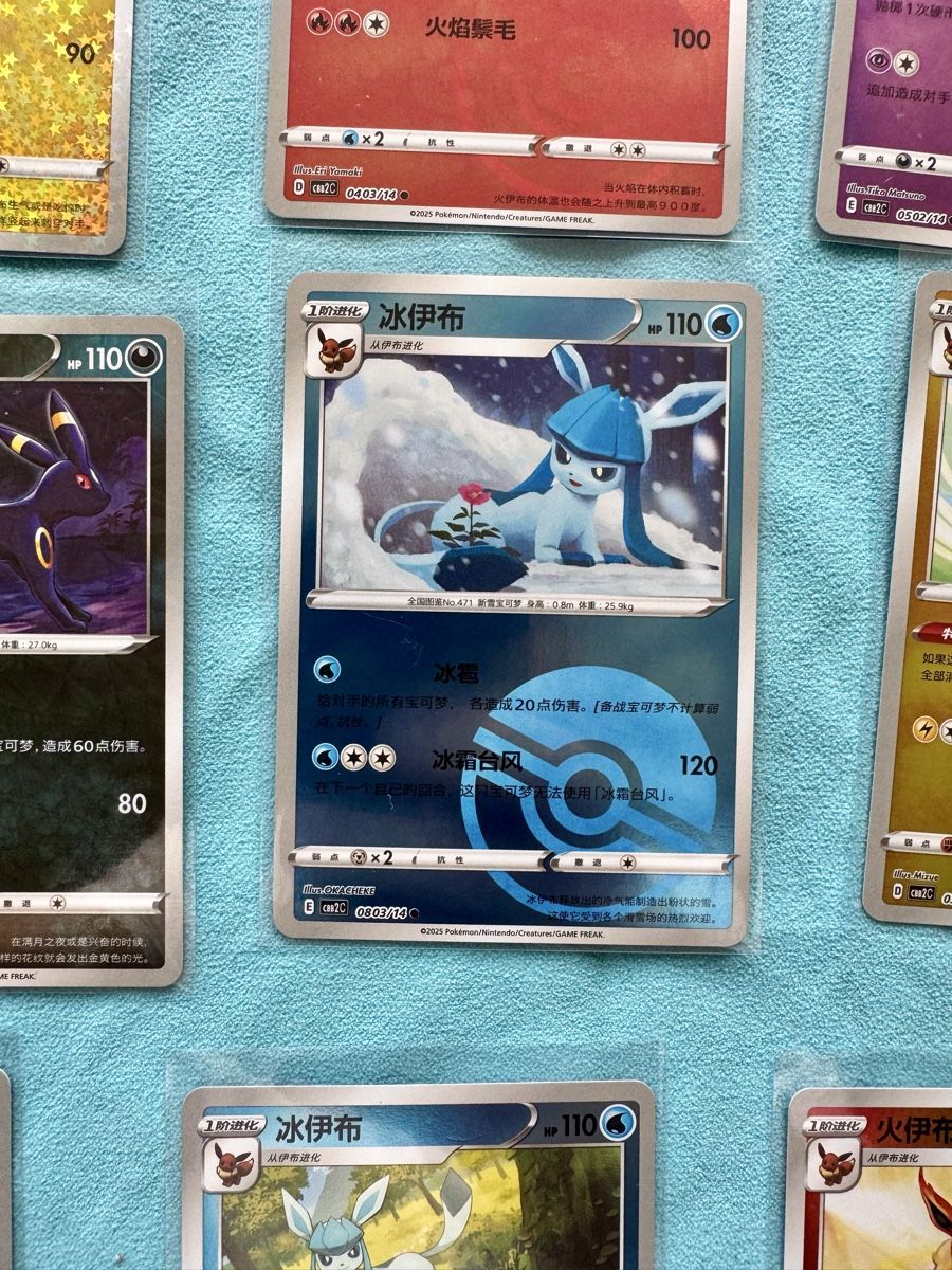 Pokémon Carte collezionabili: 48 Pokemonkarten aus dem Set Gem2 – Nuovo (secondo la descrizione) da Zürich venduto da D.Hobi 4