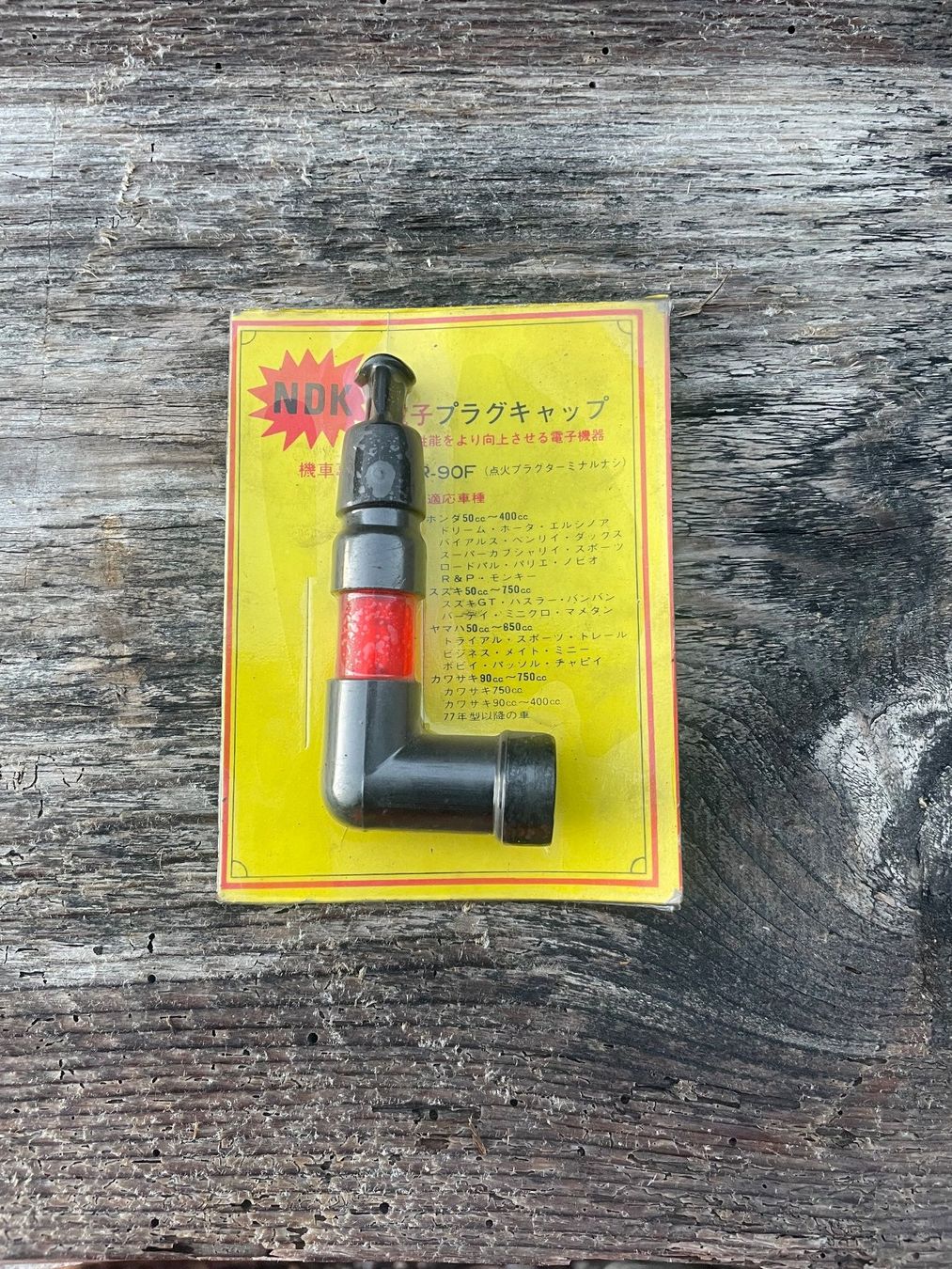 Ciclomotori: Capuchon bougie. – Nuovo e nell'imballaggio originale da Leytron venduto da ACLEONARD01