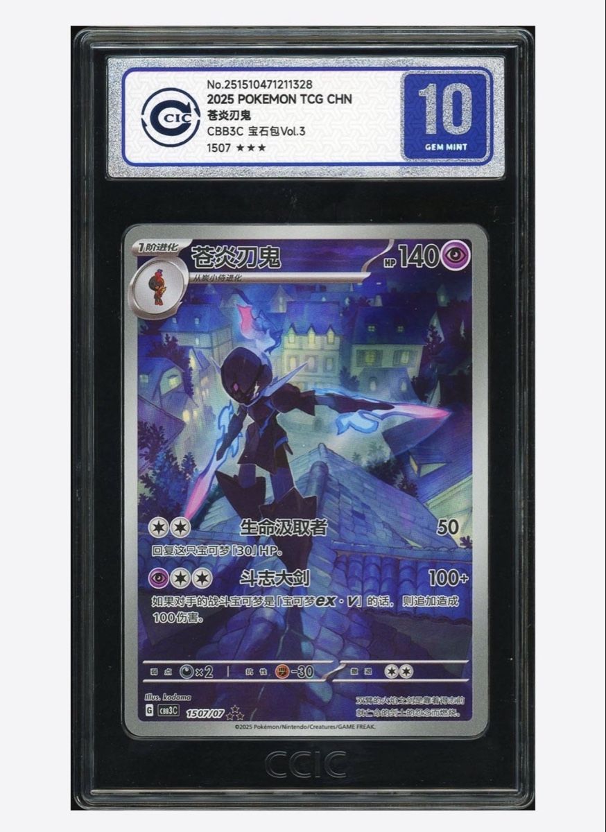Pokémon Carte collezionabili: Ceruledge gem pack 3 CCIC 10 – Nuovo (secondo la descrizione) da Cudrefin venduto da mel_dn2c