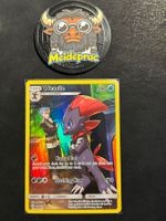 Weavile Illustration Cosmic Eclipse (CEC238) EN NM