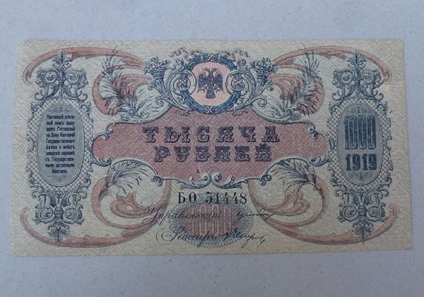 Banknoten: Russland ++ 1000 Rubel 1919 – Gebraucht aus Walkringen von Casablanca777