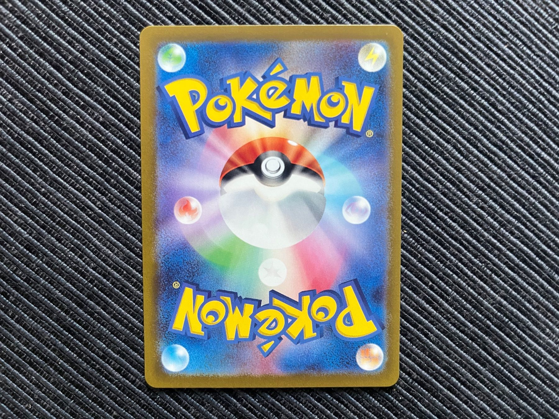 Pokémon Sammelbilder & Trading cards: Pokemon Sv2a 151 Magnemite Masterball Reverse Japan – Neu (gemäss Beschreibung) aus Wabern von Collectfun 1