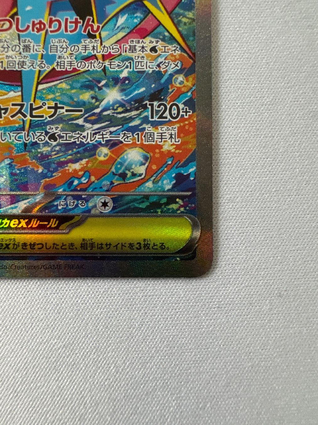 Pokémon Cartes à collectionner: Mega Greninja Ex SAR Evolution – Neuf (Voir description) à Ichertswil par EldenLord 5