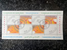 Kleinbogen 125  Jahre Weltpostverein ET-Stempel