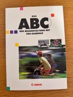 Canon EOS Heft/Prospekt 1992 „Das ABC der Bildgestaltung“