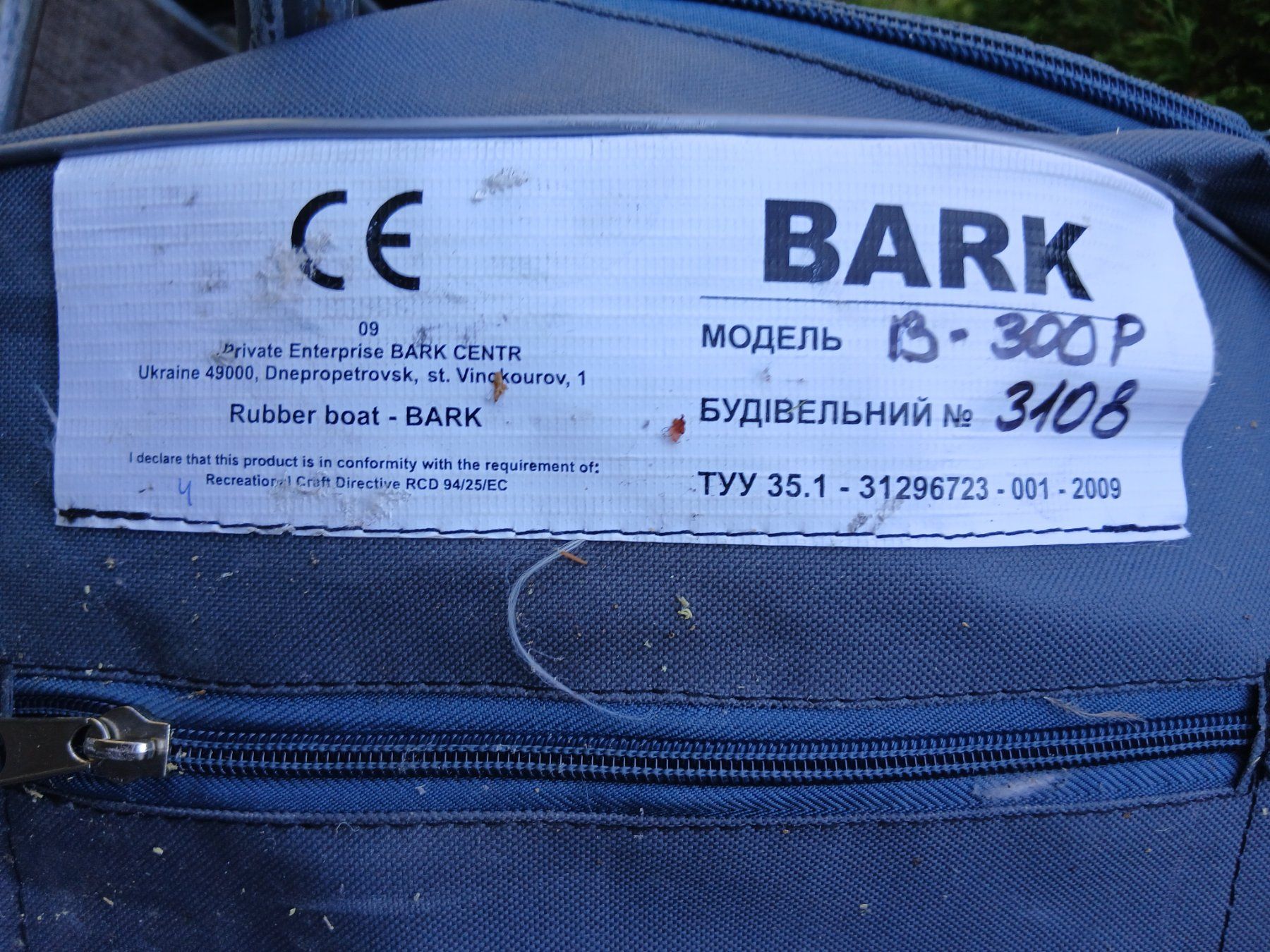 Barche: Schlauchboot BARK B-300P Grösse 3m neu – Nuovo (secondo la descrizione) da Möhlin venduto da Wyeis 1