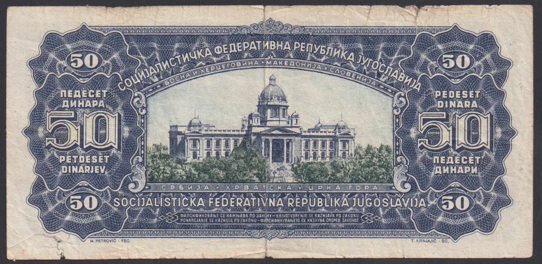 Banconote: Jugoslawien 50 Dinara 1965 – Usato da Brugg AG venduto da banknoten_muesli 1