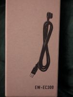 Shimano Kabel EW-EC300 für Di2