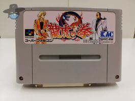 Ryuuko no Ken / Art of Fighting / Nintendo SFC SuperFamicom