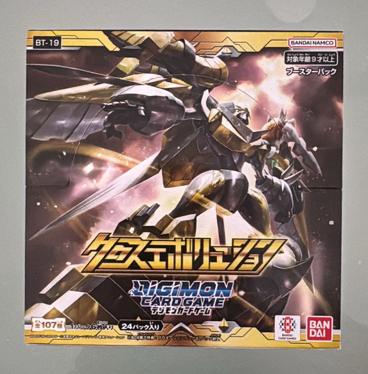 Digimon Card Game Display Digimon Cross Evolution BT-19 (JP) (Neu und ...