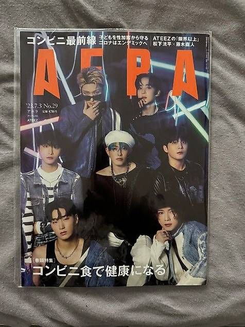 Riviste & Magazine: AFPA rivista Ateez – Usato da Minusio venduto da natpag