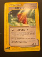 Split Earth Mystery Plate Q 1st Edition 086/088