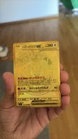 Pokémon - Rayquaza Gold 113/076 JAP M6 / Storm Emeralda